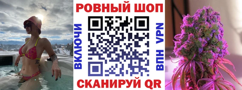 Наркошоп купить Амфетамин  A-PVP  Меф мяу мяу  COCAIN  Бошки Шишки  Фролово