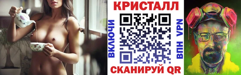 Купить закладки  Фролово  АМФ Розовый 
