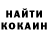 Кетамин ketamine Deminov Nikita