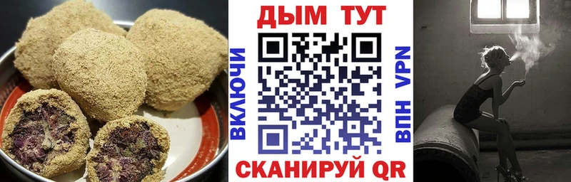 Купить  Фролово  Печенье с ТГК марихуана 