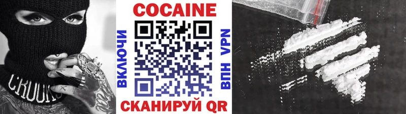 Купить закладки  Фролово  Cocaine Колумбийский 