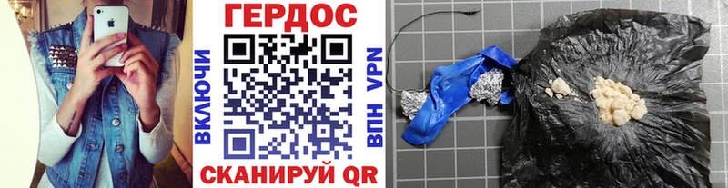 Купить закладки  Фролово  Героин белый 