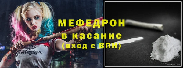 прущий лед Аркадак