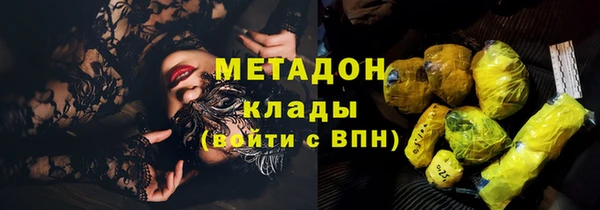 2c-b Арсеньев