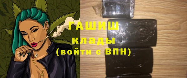 прущий лед Аркадак