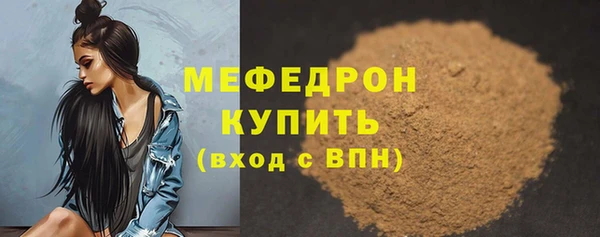 прущий лед Аркадак
