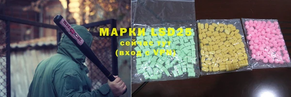 2c-b Арсеньев