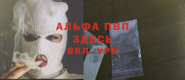 прущий лед Аркадак
