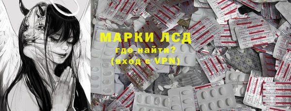 2c-b Арсеньев