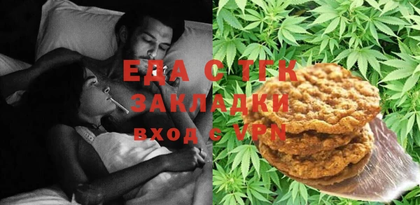 прущий лед Аркадак