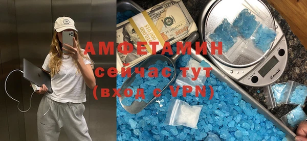 2c-b Арсеньев