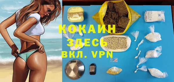 прущий лед Аркадак