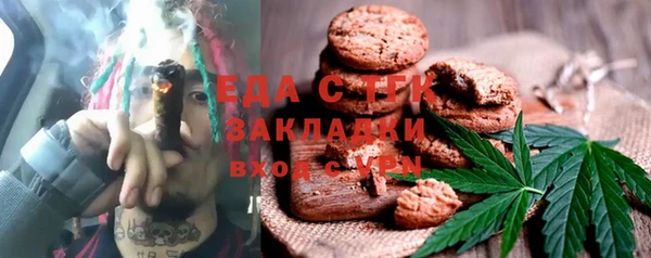 2c-b Арсеньев