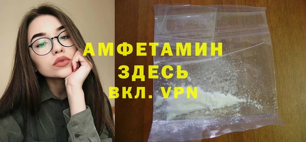 2c-b Арсеньев