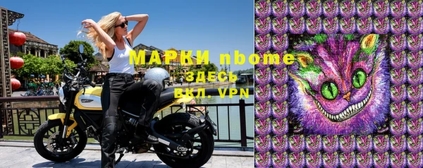 2c-b Арсеньев