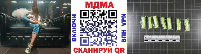 МДМА Molly  Купить где  Фролово 