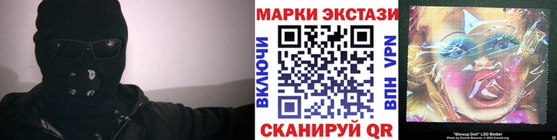 Купить закладки  Фролово  Марки N-bome 1500мкг 